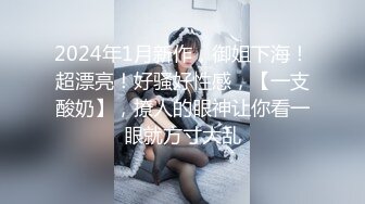 [MP4/ 945M]年少不知阿姨好错把少女当成宝阿姨杀手91大神王胖约操没被老公喂饱的巨乳熟妇 爆菊内射