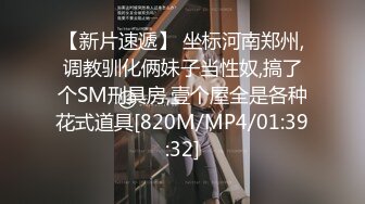 甜美御姐女神〖小桃〗秀丽小娇妻展现放荡的另一面 让老公看着她被男人轮着干