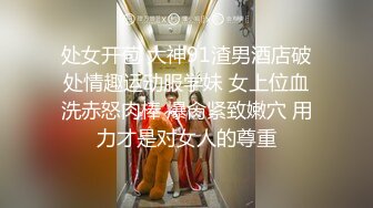 终于拿下公司美女同事,这个奶又白又圆我能玩一年