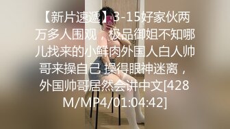 [MP4/ 2.45G]&nbsp;&nbsp;女神有最美的奶子之一，虽不是很大，却特别美白的奶子，身材和完具酱有得一比