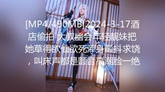 麻豆传媒&猫爪影像 MMZ067 诱人女神背着男友偷腥 被潜规则的练习生-林怡梦