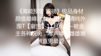 穿着情趣衣服 后入被操