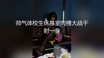 清纯邻家小妹一脸清纯的白丝JK小妹妹在家学习被入室强干，娇嫩菊花捅入巨大肉棒 被颜射后一脸懵