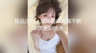 -星空传媒最新出品母狗or女王 - 幻想温柔乡反差老婆两级反转