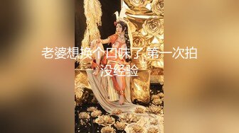 露脸才是王道！新时代网黄极品波霸反差母狗【李葵】付费订阅，足交奶炮紫薇各种招式性爱玩到潮喷 (19)