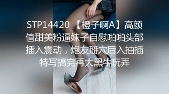 【糖心】性爱勾引 多乙的PUA教程