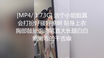 ❤️唯美性感COS❤️高颜极品女神cos元神八重子唯美私拍，清纯靓丽的外表下有一颗淫荡的心 性感火辣身材