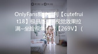 OnlyFan 行我者来