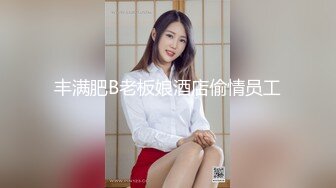 【新片速遞】坚挺美乳无毛一线天大学生妹子业余时间兼职杂志社模特拍摄比基尼泳装广告时换衣间暗藏针孔偸拍试换多套泳衣[824M/WMV/27:49]