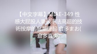 [MP4/ 869M] 妖艳美少妇，换上情趣网袜美腿，狼友们眼睛都简直了