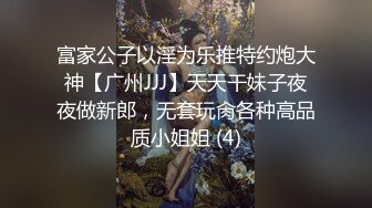 [2DF2] 酷姐冷玫瑰丝脚插骚逼捆绑掐乳调教喜欢当狗的女奴 用假屌强制高潮爽的满脸通红[MP4/144MB][BT种子]