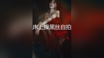 《稀缺资源》两位女神S重度变态调教女王，粗口淫语暴力调教夫妻奴，风油精 冰块 鞭打 滴蜡 足交 圣水直饮，全程高能1