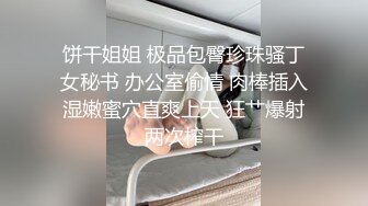 云上会所酒吧正面拍摄系列 1