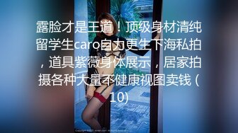 爱上尤娜之后，我回想起来！苦与悲，才与雕的极限！ - MissAV.com -