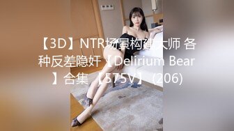 【AI明星换脸】AI- 刘亦菲 太太，你也不想你的丈夫失去工作吧 下部 完美换脸，极品中的极品，值得收藏！