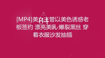 小情侣大白天在楼梯脱的光溜溜啪啪自拍流出