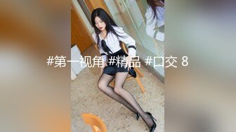 [MP4/ 1.53G] 小伙开房重金约炮漂亮的外围小姐姐牛仔裤高跟鞋干起来太爽了