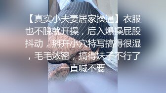 优雅气质尤物御姐女神端庄性感人妻被调教成发情母狗，开档黑丝诱惑度拉满，美腿肩上扛爆操 呻吟勾魂