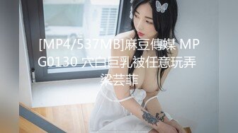 黑丝美腿女神 杏子Yada 剧情花絮 美女上司居家自慰被猥琐男下属发现 强制调教！