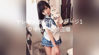 jennypinky自慰 完美身材 极品大奶子