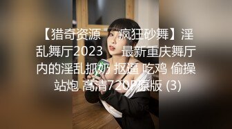 干我的骚女友