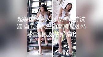 超级重磅秀人网 女神司柠洗澡 自慰插入震动高潮 私处特写套图视频最新流出