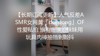 每一下都能顶到小母狗的子宫里