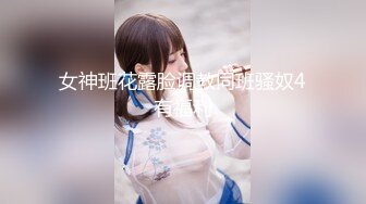 【新片速遞】 ❤️❤️三个超嫩颜值美少女，多人群P名场面，两根小辫甜妹，扒开内裤互揉穴，一人一个骑乘位，边操边舔奶子爽翻[1.96G/MP4/02:51:47]