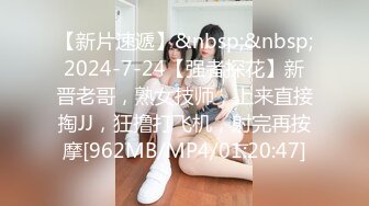 [2DF2] 最新网红少女『依依』大尺度魅惑私拍-齐逼短裙 性奴淫语美乳精致欠操 性感包臀掰穴自摸淫荡美穴 高清720p版 - soav_evMerge[MP4/295MB][BT种子]