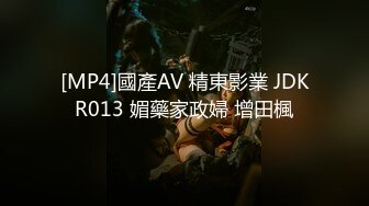 专约良家大神『jaacckk999』最新流出❤️实习教师 淘宝模特 高校女大学生 众多骚婊 羡慕大神的钞能力 夜夜做新郎小粉 (1)