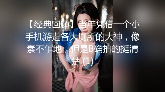 万人求购P站女族性爱专家 极品反差骚妻【静芸】解锁私拍，灵活长舌性感少妇的顶级口交侍奉，啪啪啪全自动榨精机 (12)