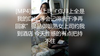 长发眼镜美女8天内被拍了三次 充分展示了肥美鲍鱼 丰腴白臀3V (1)