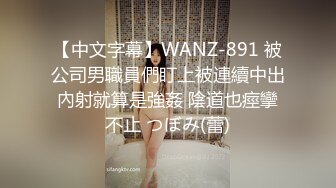 顶级美腿大学生兼职外围清纯眼镜美女，外表纯纯却骚的很