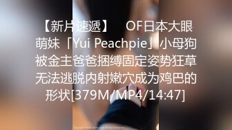 [MP4/ 551M]&nbsp; 做完瑜伽衣服不要脱！我要的就是瑜伽裤！