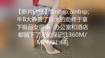 XJX-0050 欢欢 我的AV女友 三人行必有我师 香蕉视频