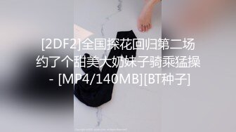 【新速片遞】&nbsp;&nbsp;【极品❤️小热巴】Una尤奈✨ 抖M女上司的受虐满足 口塞乳夹狗链情趣网丝硬核调教 帝王肉欲享受爆肏嫩穴 淫靡性爱[735MB/MP4/44:19]