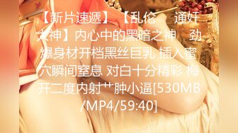 [MP4]STP28786 美到炸裂~【羊十八】女神蕾丝装~跳蛋自慰~道具贴墙插~爽晕！极品反差，黑丝小骚逼，最淫荡 VIP0600