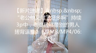 【新片速遞】&nbsp;&nbsp; Onlyfans 极品白虎网红小姐姐NANA⭐2024-03-11⭐日理万“机”女房东[3420M/MP4/57:06]