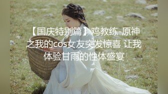 极品美乳女神『小云云』剧情新作❤️女教师的肉体升职企划 爆裂黑丝无套强操内射 高清1080P原版无水印