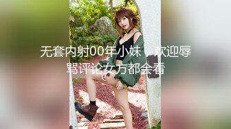 [MP4]【极品女神❤️推荐】火爆高颜值网红美女【抖娘利世】新作《私人定制长靴》极致长腿高跟长腿诱惑