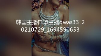 [HD/0.8G] 2024-05-19 香蕉秀XJX-0124我用大鸡巴安慰失恋的女房东