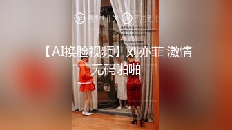 高能预警！OF热门网红，抚媚风骚御姐型，极品T娘【eeegon】订阅福利，超淫现场直男最爱，3P4P各种乱交