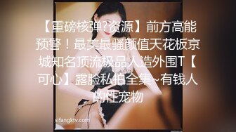 [MP4]天美传媒-被继承的女儿 婚纱装被强操 娇俏美女董小宛