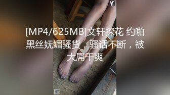 [MP4]干醉酒女同事 大量內射操爆公司女神无套内射