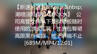 [MP4/ 988M] 小马寻花，今晚2700足疗店约女神，165身高，23岁未婚，胸大腿长，带回酒店，门票138，精彩不断