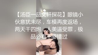 海角农村大学生与婶婶的乱伦情史??边看武侠小说边艹婶婶，人物代入感很强[MP4/428MB]