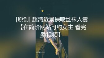 onlyfans淫妻绿帽【swingdog】 约单男3p啪啪 无套输出最新合集【496V】 (168)