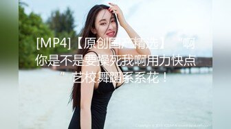 麻豆传媒 MD-0308 前任4之英年早婚-偷情旧爱强上贱婊