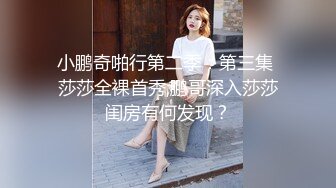 《超强摄_像头㊙️破_解》乡镇民宅针孔入侵真实偸_拍多个家庭男女私密生活曝光㊙️超多亮点㊙️特别羡慕光头眼镜哥的鸡巴又粗又长的 (14)