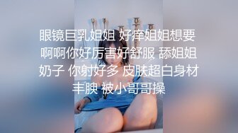 [MP4/1.54G]大长腿美女【迟迟的眯】穿着性感丝袜高跟鞋被猛男连干2炮